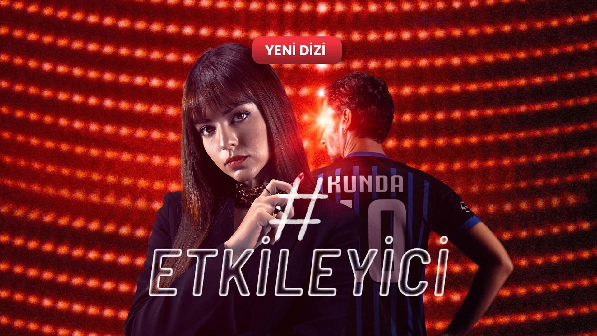 Обложка Влияние