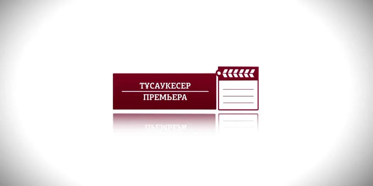 Обложка Незабываемый