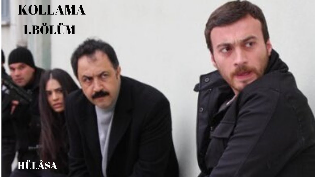 Обложка Слежка